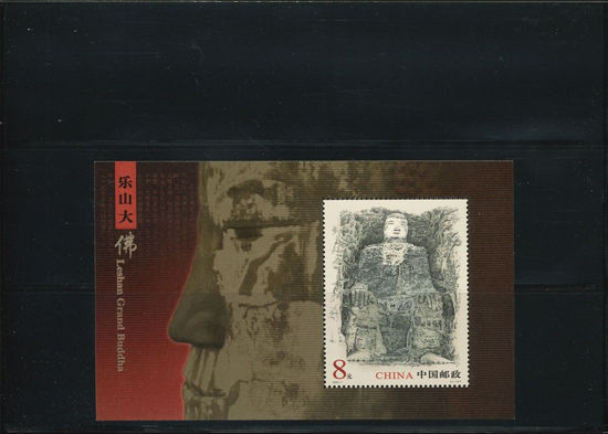 Immagine di 111 - BUDDA DI LESHAN 8y V.1