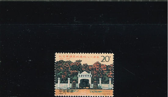 Immagine di 2533 - ACCADEMIA MILITARE 1v