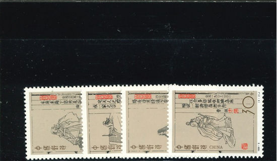 Immagine di 2535 - LETTERATI ANTICA CINA 4v