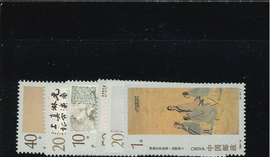 Immagine di 2556 - QUADRI FU-BAOSHI 6v