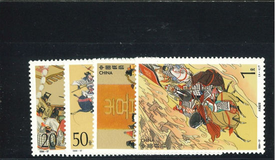 Immagine di 2573 - ROMANZO DEI TRE REGNI 4' 4v