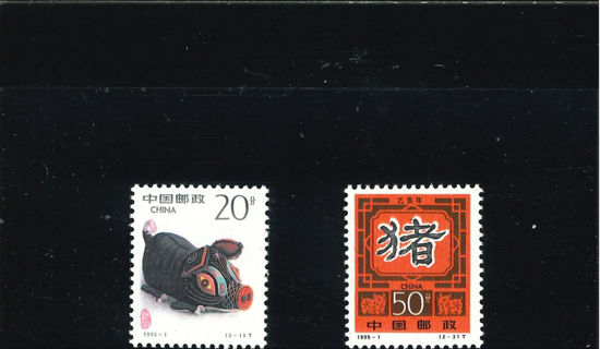 Immagine di 2587 - ANNO DEL MAIALE 2v