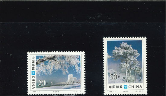 Immagine di 2589 - PAESAGGI INNEVATI 2v