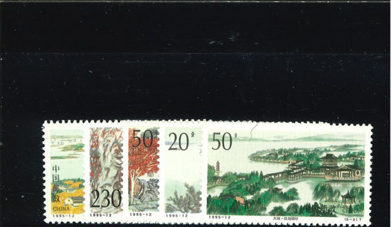 Immagine di 2618 - LAGO TAIHU 5v