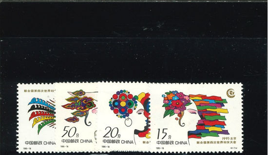 Immagine di 2644 - CONGR. FEMMINILE A PECHINO 4v