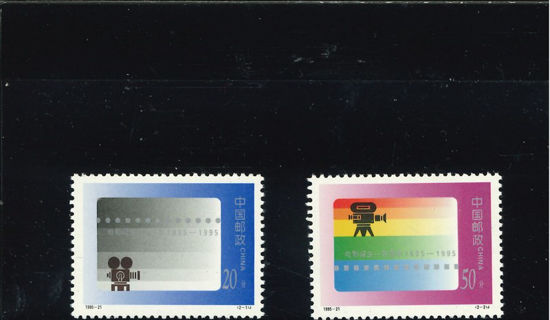 Immagine di 2657 - CENTENARIO CINEMA 2v