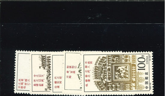 Immagine di 2673 - ARTE DELLA GUERRA 5v