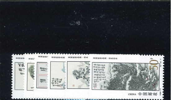 Immagine di 2692 - QUADRI DI H.BINHONG 6v