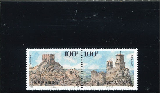 Immagine di 2712 - cp.GR.MURAGLIA cong.S.Marino 2v