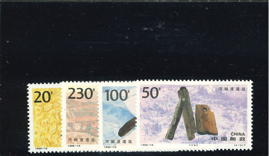 Immagine di 2714 - RESTI CIVILTA' HEMUDU 4v