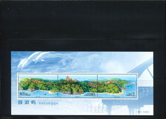 Immagine di 112 - ISOLA DI GULANG V.1