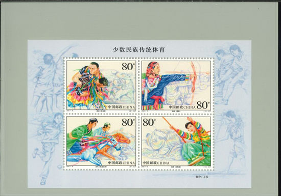 Immagine di 114 - GARE ETNICHE 4v V.1