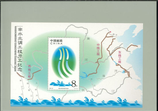 Immagine di 115 - CANALIZZAZIONE 8y V.1