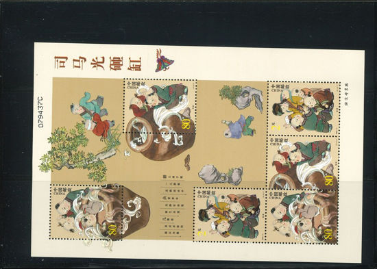 Immagine di 119 - FAVOLA V.1