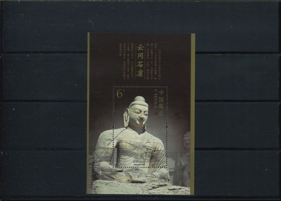 Immagine di 129 - SCULTURE GROTTA YUNGANG 6y V.1