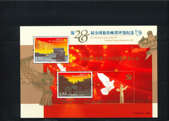 Immagine di 146 - 28°concorso F.BOLLO(case PC) V.1