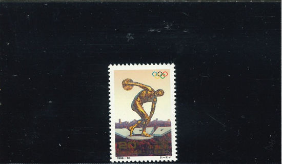 Immagine di 2723 - OLIMPIADI ATLANTA 1v