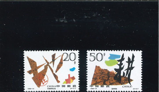 Immagine di 2724 - PROT.SUOLO (stilizzati) 2v