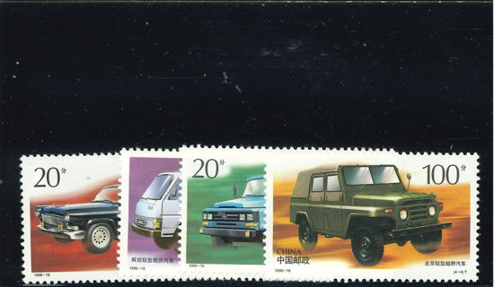 Immagine di 2728 - AUTOMOBILI CINESI 4v