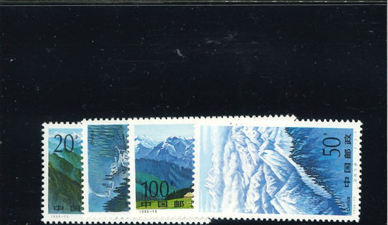 Immagine di 2737 - MONTAGNE TIANSHAN 4v