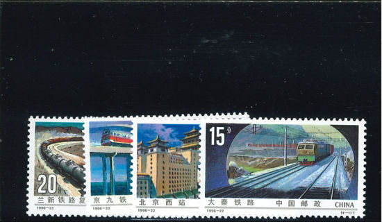 Immagine di 2750 - FERROVIE 4v