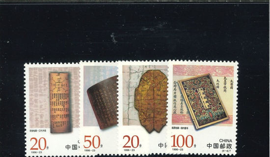 Immagine di 2754 - ANTICHI ARCHIVI 4v