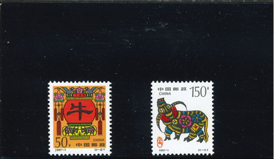 Immagine di 2784 - ANNO DEL BUFALO 2v