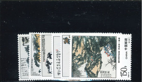 Immagine di 2786 - ARTE CINESE 4' (Tianshou) 6v