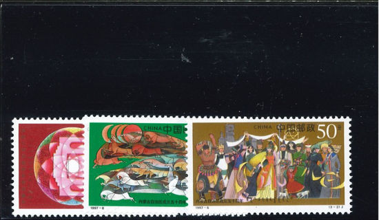 Immagine di 2797 - AUTONOMIA MONGOLIA 3v