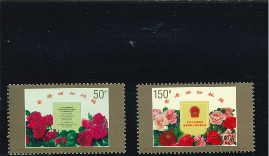 Immagine di 2812 - RITORNO DI HONG KONG (fiori) 2v