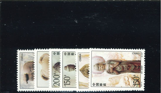 Immagine di 2806 - SCULTURE GROTTE MAIJI 6v