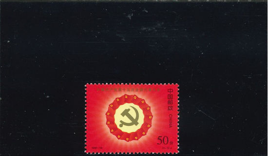 Immagine di 2836 - PARTITO COMUNISTA 1v