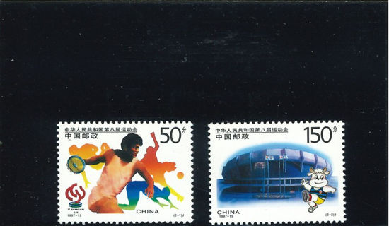 Immagine di 2839 - ATLETICA (discobolo) 2v