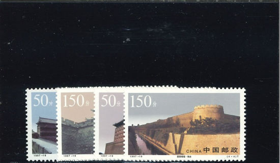 Immagine di 2853 - MURA CITTA' DI XI HIAN 4v