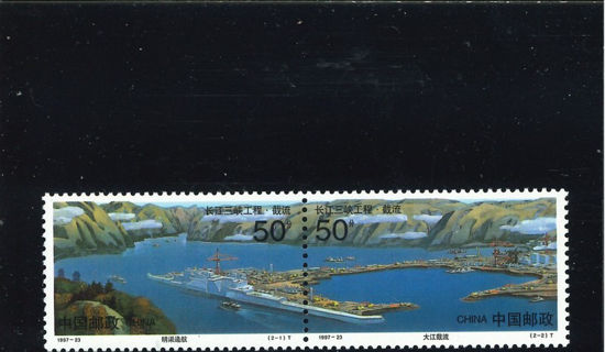 Immagine di 2857 - cp.PROG.DIGA SU YANG-TSE 2v