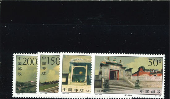 Immagine di 2859 - VEDUTE DI MACAO 4v