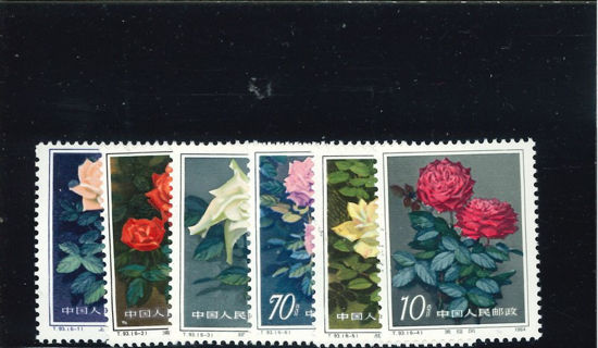 Immagine di 1927 - ROSE 6v