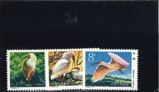 Immagine di 1934 - UCCELLI 3v