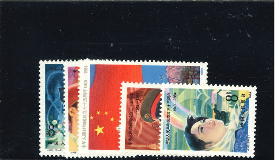 Immagine di 1966 - 35' ANNIV. REP. POPOLARE 5v