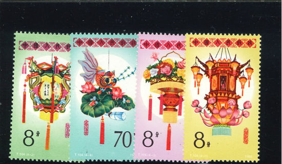 Immagine di 1991 - LANTERNE  4v