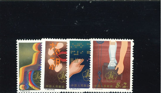 Immagine di 1996 - HANDICAPPATI 4v