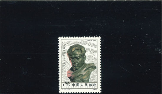 Immagine di 2014 - MUSICISTA (busto) 1v