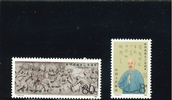 Immagine di 2024 - LIN ZHXU (scultura) 2v