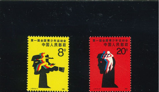 Immagine di 2036 - GIOCHI GIOVANILI 2v