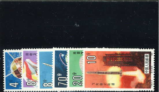 Immagine di 2046 - VOLI SPAZIALI 6v