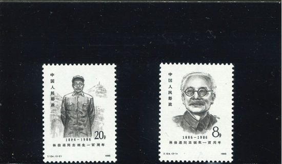 Immagine di 2054 - CENT. NASCITA BOQU 2v