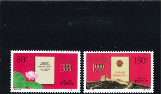 Immagine di 3095 - RITORNO MACAO (fondo rosso) 2v