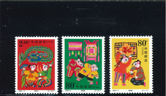 Immagine di 3111 - FESTIVAL PRIMAVERA 3v