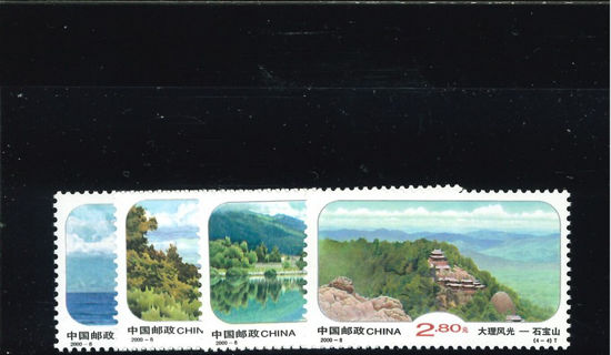 Immagine di 3135 - PAESAGGI DI DALI 4v