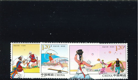 Immagine di 4397 - FESTE YANBIAN 3v